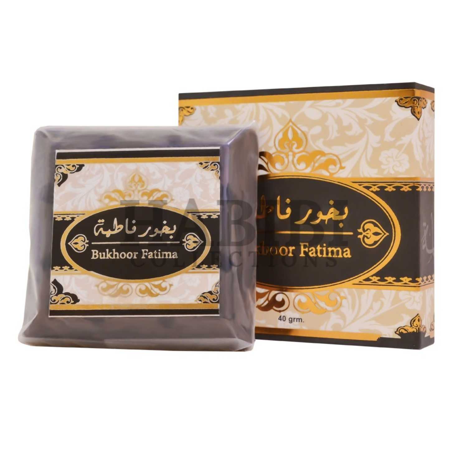 Ard Al Zaafaran Fatima