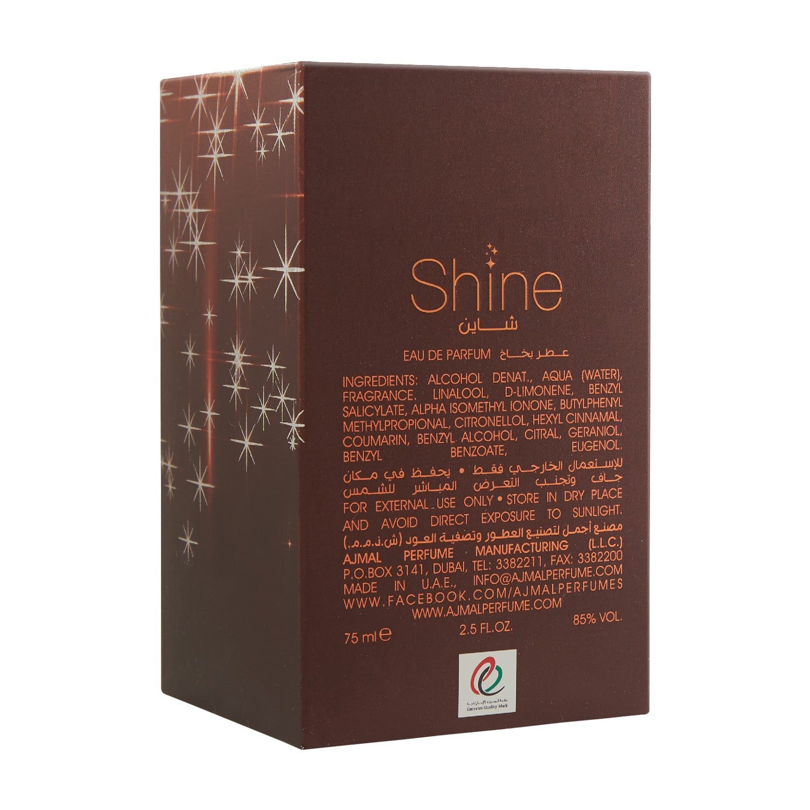 Shine